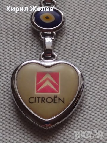 Марков ключодържател СИТРОЕН за ЦЕНИТЕЛИ много красив стилен дизайн 42306, снимка 5 - Други - 43622312