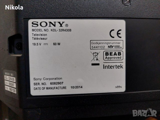 Tv Sony KDL-32R430B, снимка 1 - Телевизори - 39696821