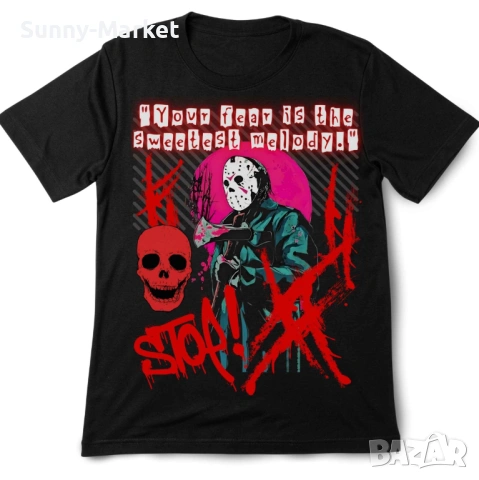 Мъжка тениска Джейсън Ворхийс , Jason Voorhees