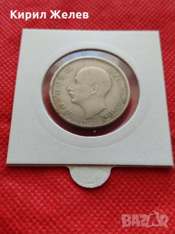 Монета 50 лева 1943г. Борис трети Цар на Българите за колекция декорация - 24957, снимка 12 - Нумизматика и бонистика - 35225987