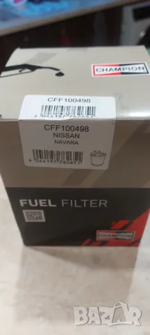 Оферта Нов Горивен филтър CHAMPION CFF100498 NISSAN PATHFINDER, NAVARA, NP300 PICKUP, снимка 2 - Части - 47929878