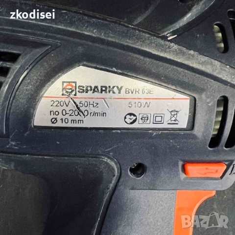 Електрически винтоверт SPARKY BR63E, снимка 2 - Винтоверти - 51508721