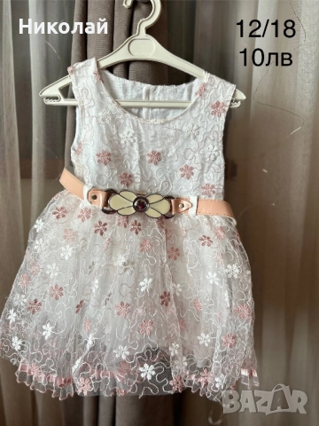 Рокли за малка кукла, снимка 5 - Бебешки рокли - 52537952