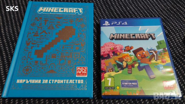 Видеоигра и Книга Minecraft-комплект