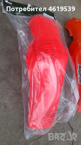 Honda Cr 1990 96 250 125 500 заден и преден калник предни страници Хонда Цр, снимка 9 - Мотоциклети и мототехника - 52598210