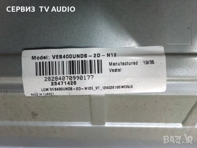 Лед ленти  JL.D40081330-078AS-M_V04,  JL.D40071330-078AS-M_V04, снимка 2 - Части и Платки - 35162429