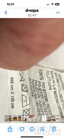 Спален  комплект за бебе, снимка 7 - Спално бельо и завивки - 49054816