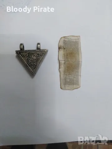 Стара османска муска и молитви