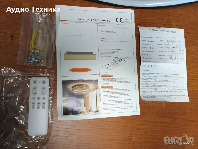 Промо цена 100лв. SKY ANGLE Модерна таванна LED лампа с дистанционно управление. 51см. КРАСОТА!, снимка 10 - Лампи за таван - 49759527