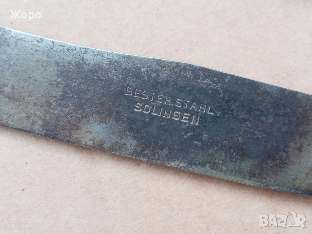 старинни прибори SOLINGEN СОЛИНГЕН вилица нож, снимка 3 - Антикварни и старинни предмети - 52877067