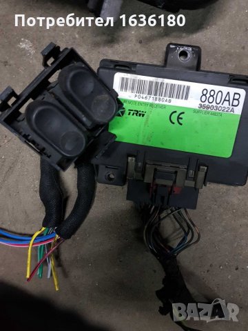 Части за PT Cruiser 2.2 crdi, снимка 15 - Части - 28458171