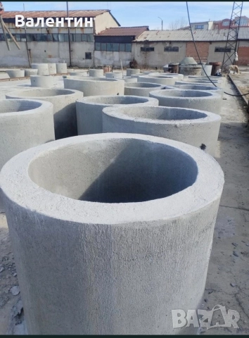 Бетонови тръби за сеп.ями и кладенци