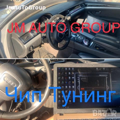 Чип тунинг. Ремап. DPF OFF, снимка 1