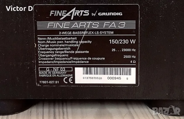 GRUNDIG FineArts FA 3 - Тонколони подови, снимка 12 - Тонколони - 49087598