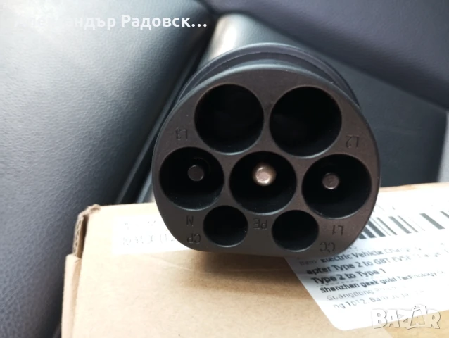 Адаптер за  зареждане Тип 2 към Тип 1 AC 230 V  32 A , снимка 2 - Аксесоари и консумативи - 51167744