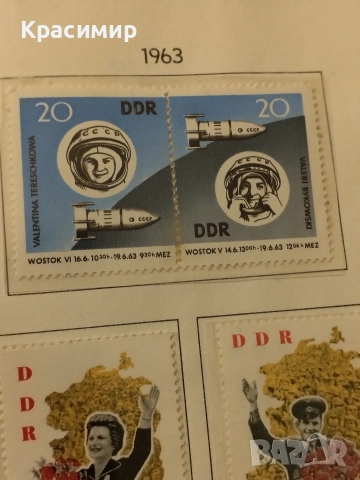 ГДР Минт 1963 г., снимка 4 - Филателия - 52666945