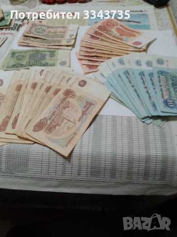 Стари банкноти от 1974г., снимка 7 - Нумизматика и бонистика - 43931426