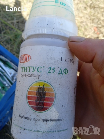 Препарати за растителна защита, снимка 14 - Тор и почвени смеси - 52942273