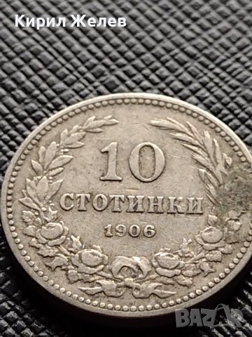 МОНЕТА 10 стотинки 1906г. КНЯЖЕСТВО БЪЛГАРИЯ СТАРА РЯДКА НАД СТОГОДИШНА ЗА КОЛЕКЦИЯ 36271, снимка 4 - Нумизматика и бонистика - 39787459
