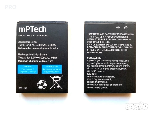 Батерия за myPhone 1065 Spectrum MP-S-Y