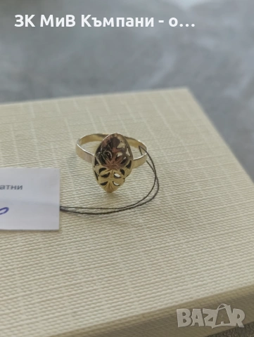 Златен пръстен РЪЧНА ИЗРАБОТКА  1.48гр 14к 51размер, снимка 2 - Пръстени - 53535794