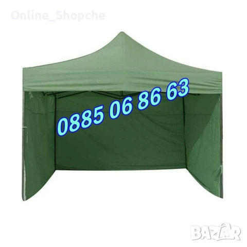 Градинска сгъваема шатра 3х3м с три страници, шатра хармоника, снимка 4 - Градински мебели, декорация  - 41240679