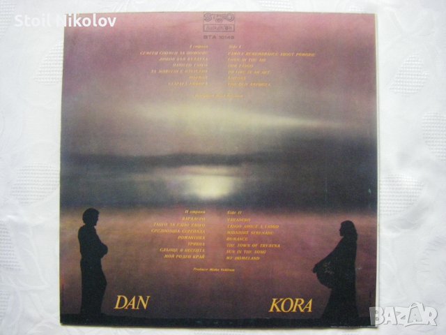 ВТА 10143 - Стефка Берова и Йордан Марчинков. "Семеен спомен, снимка 4 - Грамофонни плочи - 31802462