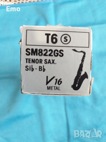 Продавам нов мундщук за тенор саксофон "Vandoren V16 - Metal T6-S" , снимка 8 - Духови инструменти - 52349662