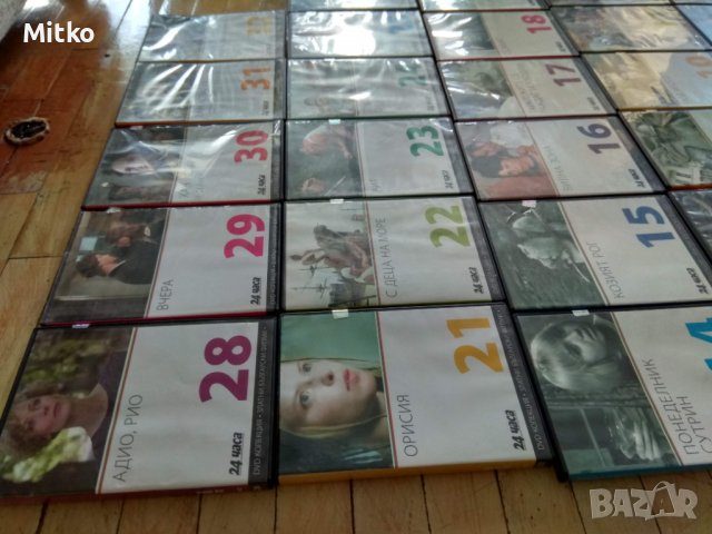 Колекция БГ филми от 24 часа., снимка 3 - Български филми - 39202070