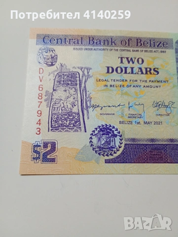 ОСТРОВ БЕЛИЗ БАНКНОТА 2 ДОЛАРА 2021 Г , снимка 2 - Нумизматика и бонистика - 53040765