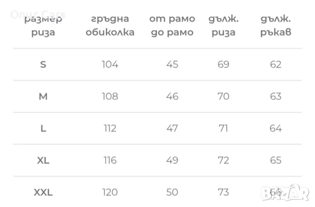 Спортно елегантна мъжка риза в черно /Размер M/, снимка 2 - Ризи - 49609328