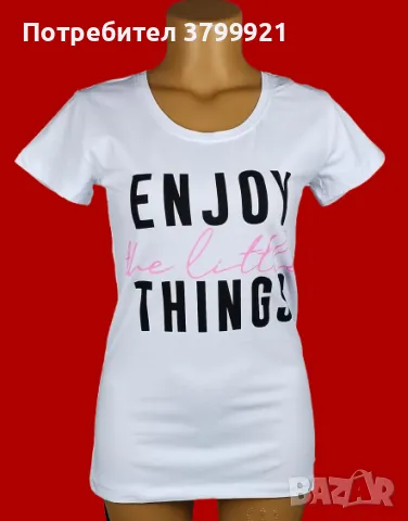 !!РАЗПРОДАЖБА!! Дамски тениски различни цветове: Българско производство