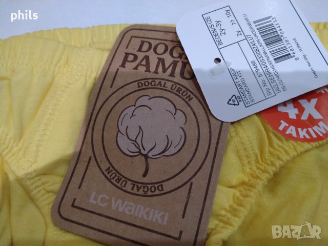 Слипове 2-3 г. Waikiki, снимка 4 - Детско бельо и бански  - 38113092