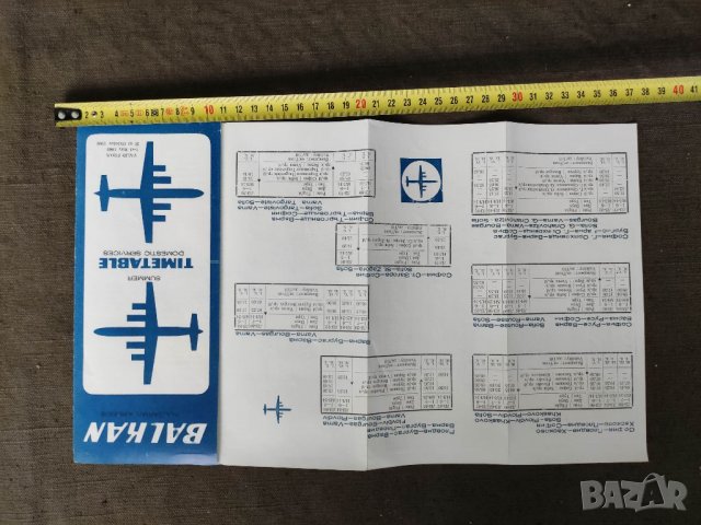 Продавам лятно разписание на авиокомпания Балкан за 1969, снимка 2 - Други ценни предмети - 33089168