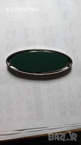 Емблема за форд с размери 11.5см на 4.5см имам и ламамаринка с този размер., снимка 2 - Аксесоари и консумативи - 37220425