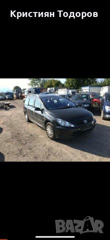 Пежо 307 бензин на части, снимка 2 - Части - 27441233