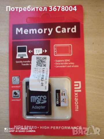 Xiaomi micro sd - 2 TB, снимка 2 - Карти памет - 40565790