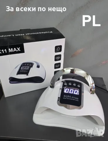 Професионална УВ ЛЕД 300 W SUN 11x max с 66 диода е най-мощната на пазара UV LED лампа, снимка 4 - Продукти за маникюр - 48914460