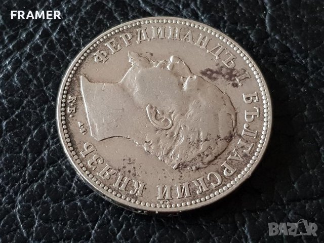 2 лева 1894 сребърна монета отлично състояние за колекция, снимка 5 - Нумизматика и бонистика - 32336508