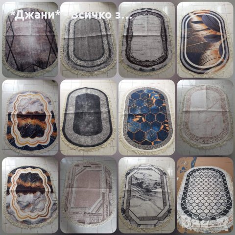 Килими-Пътеки-Пердета-Щори ''Ден и Нощ'', снимка 5 - Щори - 35482911