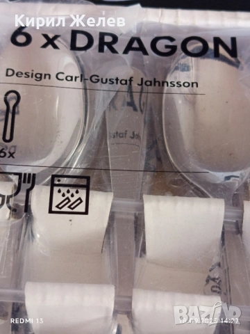 Комплект 6 броя лъжички за чай, кафе от IKEA много красиви 145251, снимка 2 - Други - 51757419