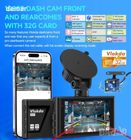 Dash Cam отпред и отзад, 1080P WiFi/APP контрол, 32GВ карта, нощно виждане, WDR, G-сензор, снимка 6 - Аксесоари и консумативи - 47338049