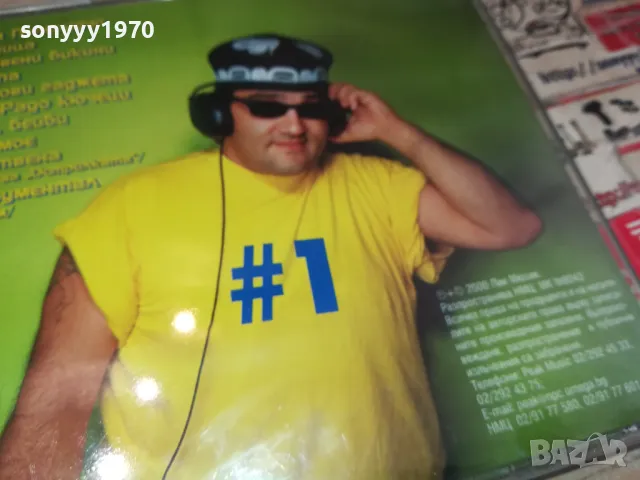 купувам!!! D.J. ПАРСА-2000 ПИК МЮЗИК-ОРИГИНАЛЕН ДИСК 2204251503, снимка 13 - CD дискове - 49989585