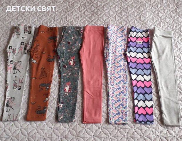 НОВИ ДЕТСКИ КЛИНОВЕ+ПОДАРЪК, снимка 11 - Детски клинове - 33084889