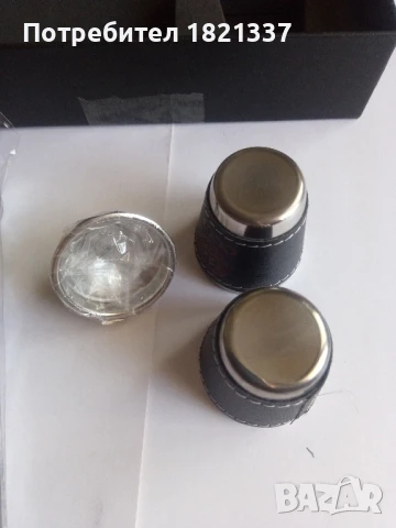 Манерка с две чаши , снимка 10 - Екипировка - 50645298