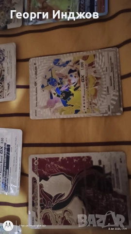 Pokemon карти - 55 общо, снимка 2 - Колекции - 53036692