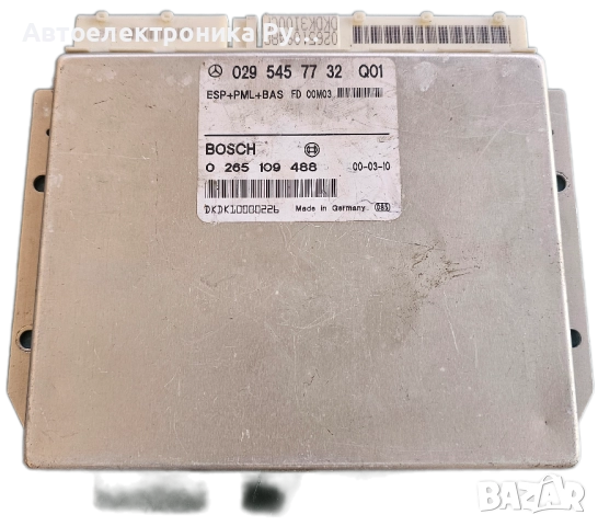 компютър ESP PML BAS Bosch Mercedes-Benz E-Class W210 S210 ,0295457732,0265109488