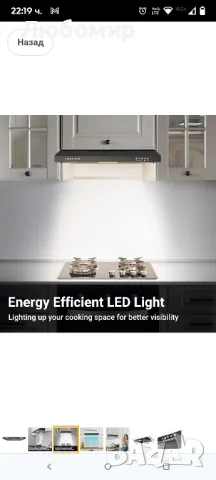 CBCB6903 60 см козирка Аспиратор Аспиратори за под шкаф Стенен кухненски аспиратор 600 мм

, снимка 6 - Други - 49945856