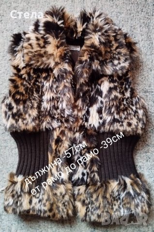 Елегантен елек М- размер