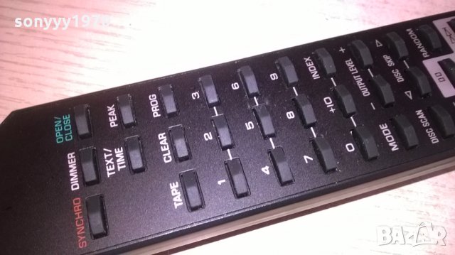 yamaha audio remote-като ново, снимка 9 - Други - 27489094